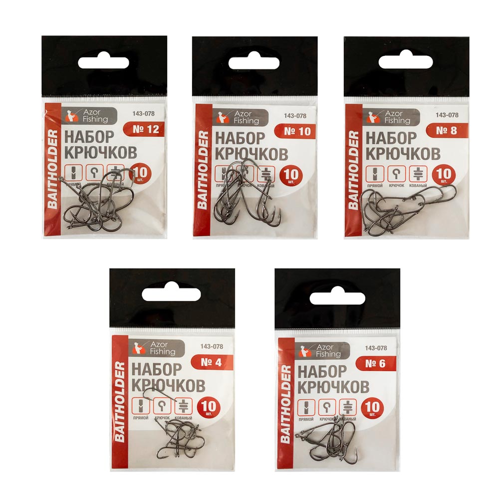 Набор крючков BaitHolder тм , №12,10,8,6,4, 10 шт